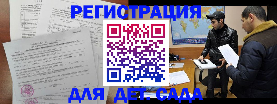 прописка для кредита в Октябрьске