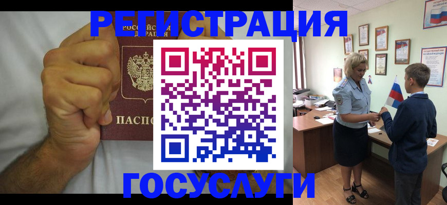 временная регистрация купить в Октябрьске